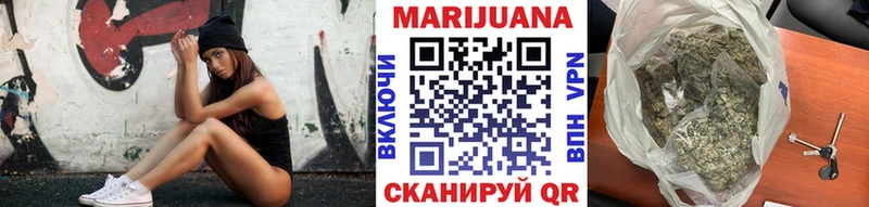 Купить закладку МАРИХУАНА МДМА СОЛЬ Мефедрон ГАШИШ COCAIN Энгельс