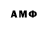 АМФЕТАМИН VHQ Sipl