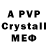 Amphetamine VHQ Anton Pivnev
