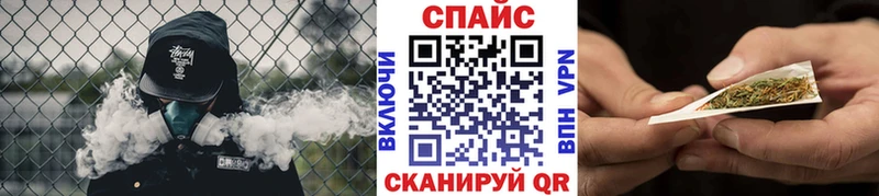 Бутират буратино  Купить где  Энгельс 