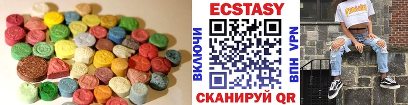 ЭКСТАЗИ XTC Купить где Энгельс