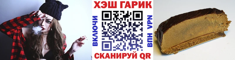 Купить  Энгельс  Гашиш ice o lator 