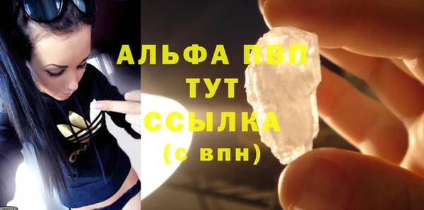 сатива Алексин
