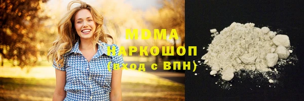 эйфоретик Алексеевка