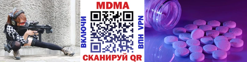 Купить  Энгельс  МДМА VHQ 