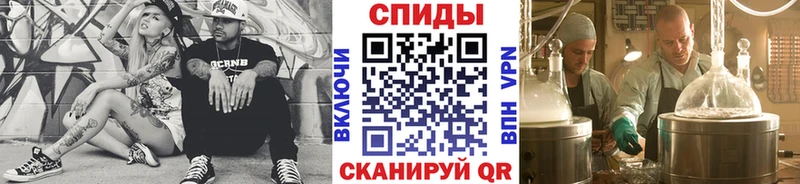 Купить  Энгельс  МЕТАМФЕТАМИН витя 