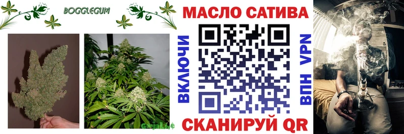 Купить где  Энгельс  Дистиллят ТГК THC oil 