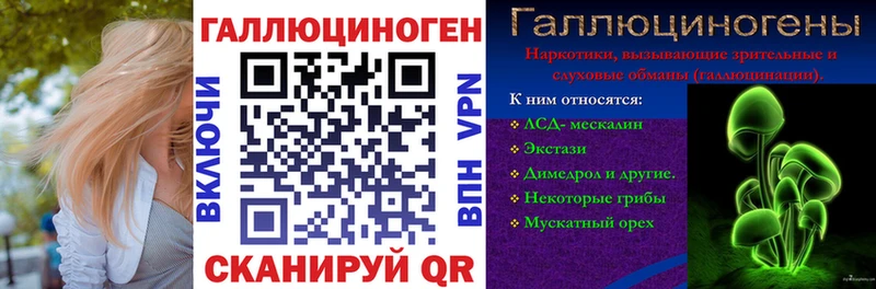 Купить закладки  Энгельс  Галлюциногенные грибы мицелий 