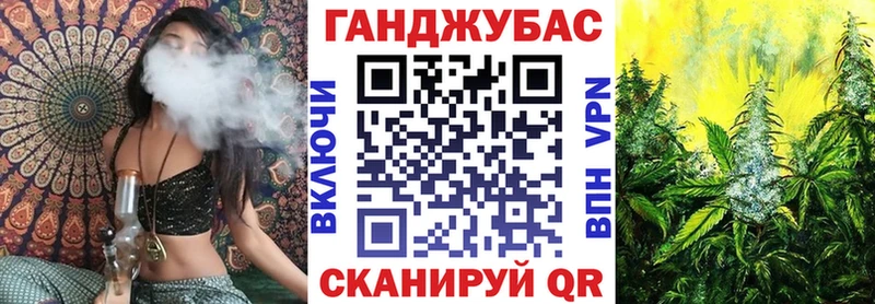 Купить закладки  Энгельс  Бошки Шишки план 